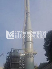 貴州省危險廢物暨貴陽市醫療廢物處置中心項目（口徑DN2800mm，高度50m）